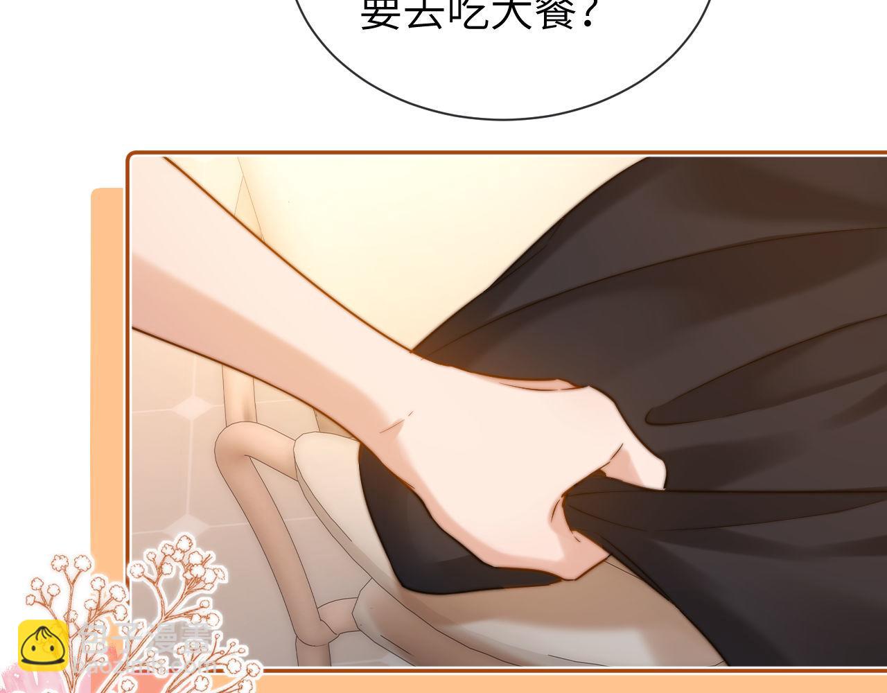 第27话 小心翼翼跟踪哥哥11