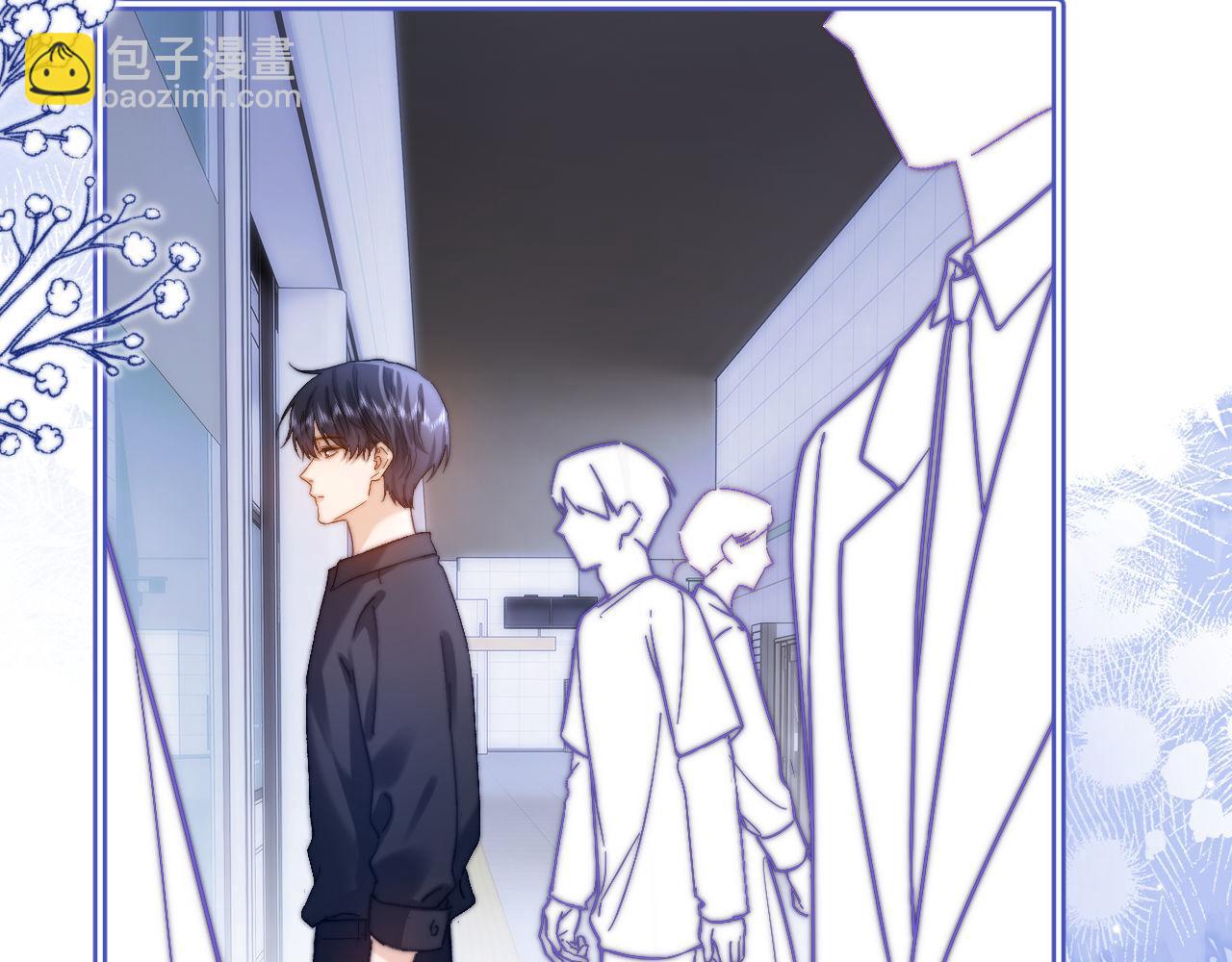 第27话 小心翼翼跟踪哥哥20