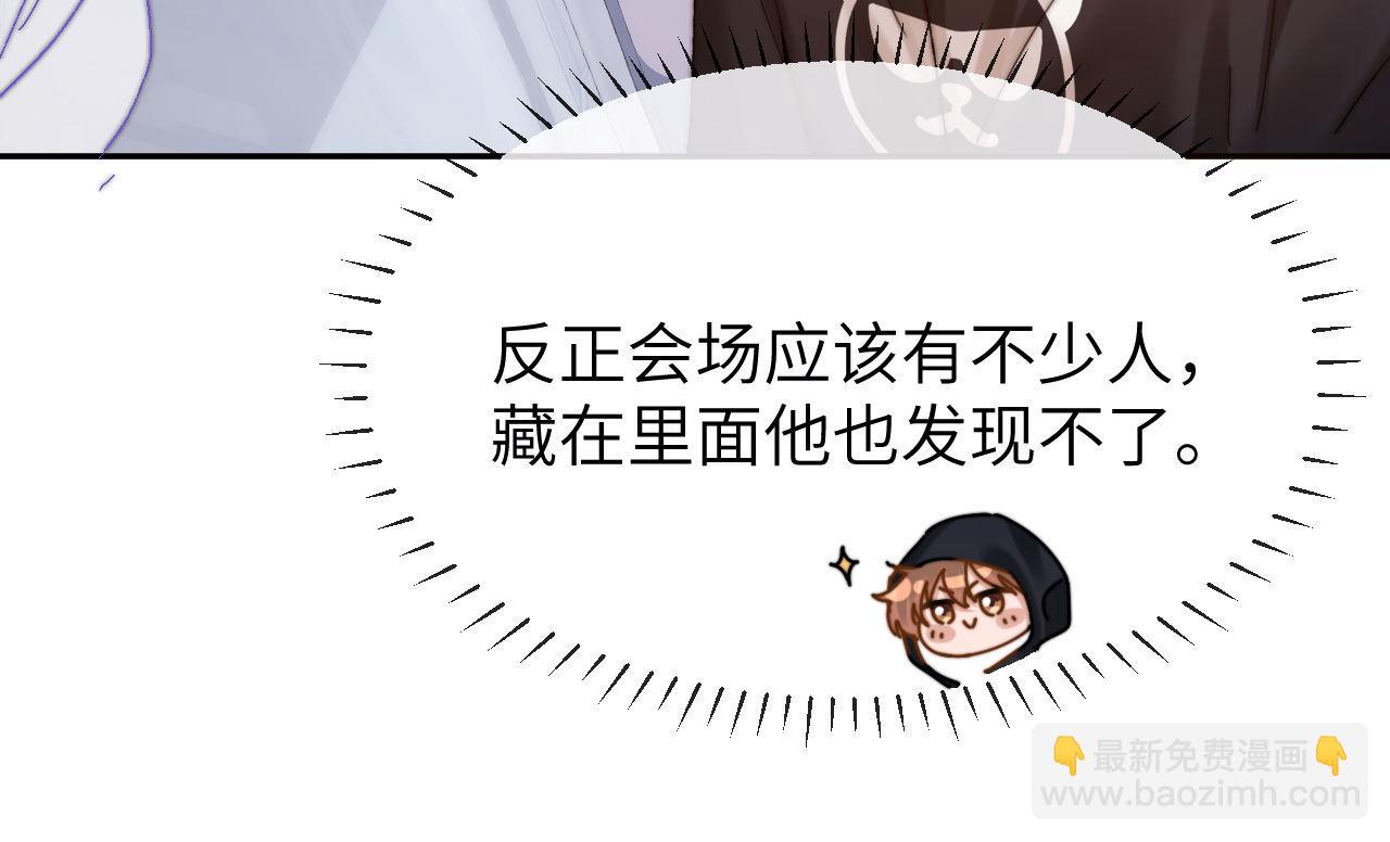 第27话 小心翼翼跟踪哥哥23