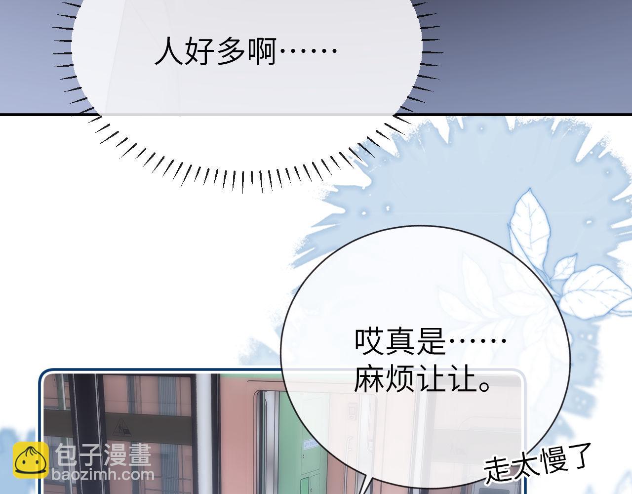 第27话 小心翼翼跟踪哥哥33