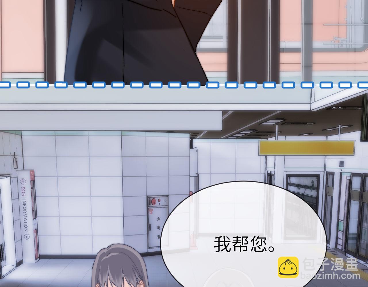 第27话 小心翼翼跟踪哥哥38