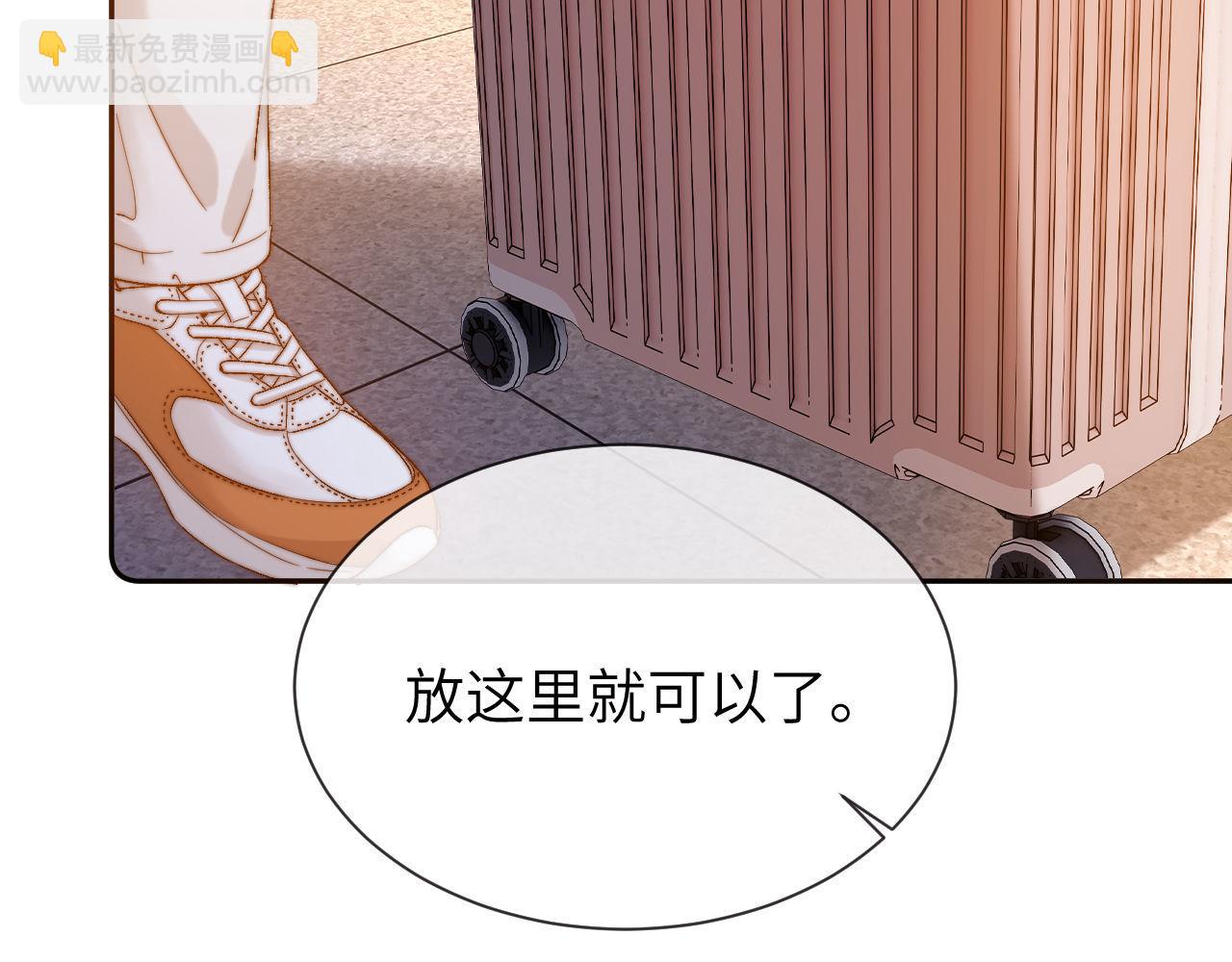 第27话 小心翼翼跟踪哥哥42