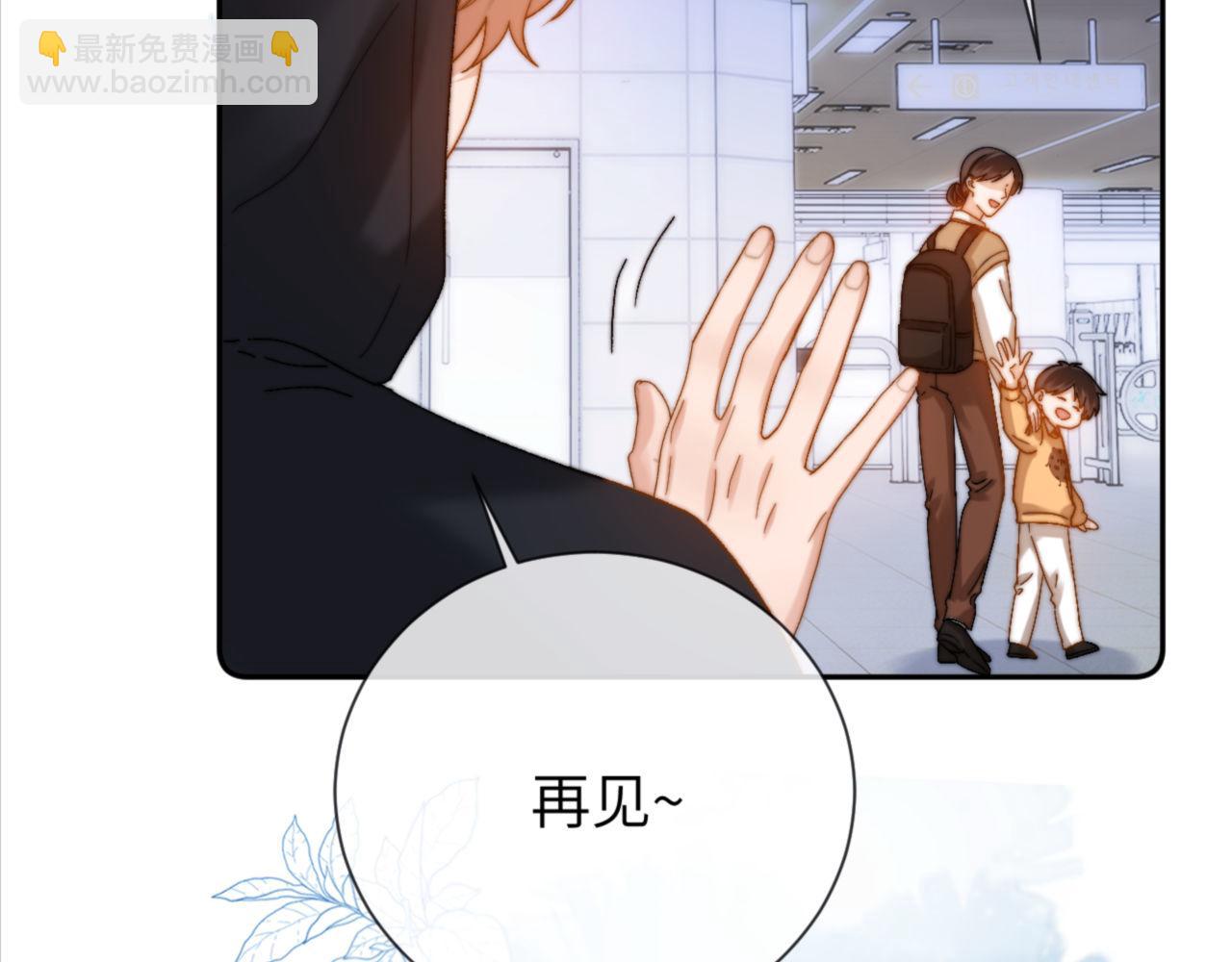 第27话 小心翼翼跟踪哥哥51
