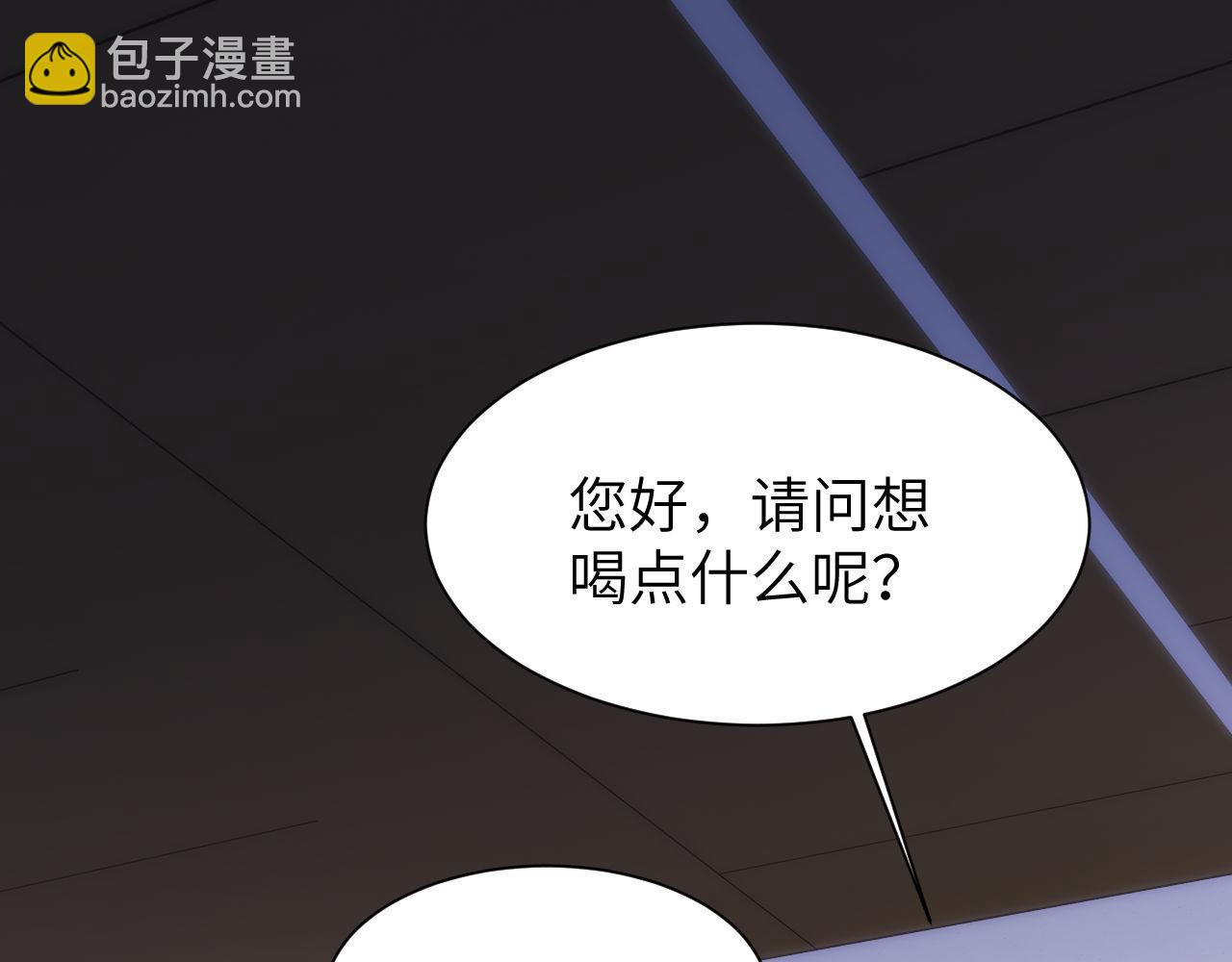 第27话 小心翼翼跟踪哥哥63