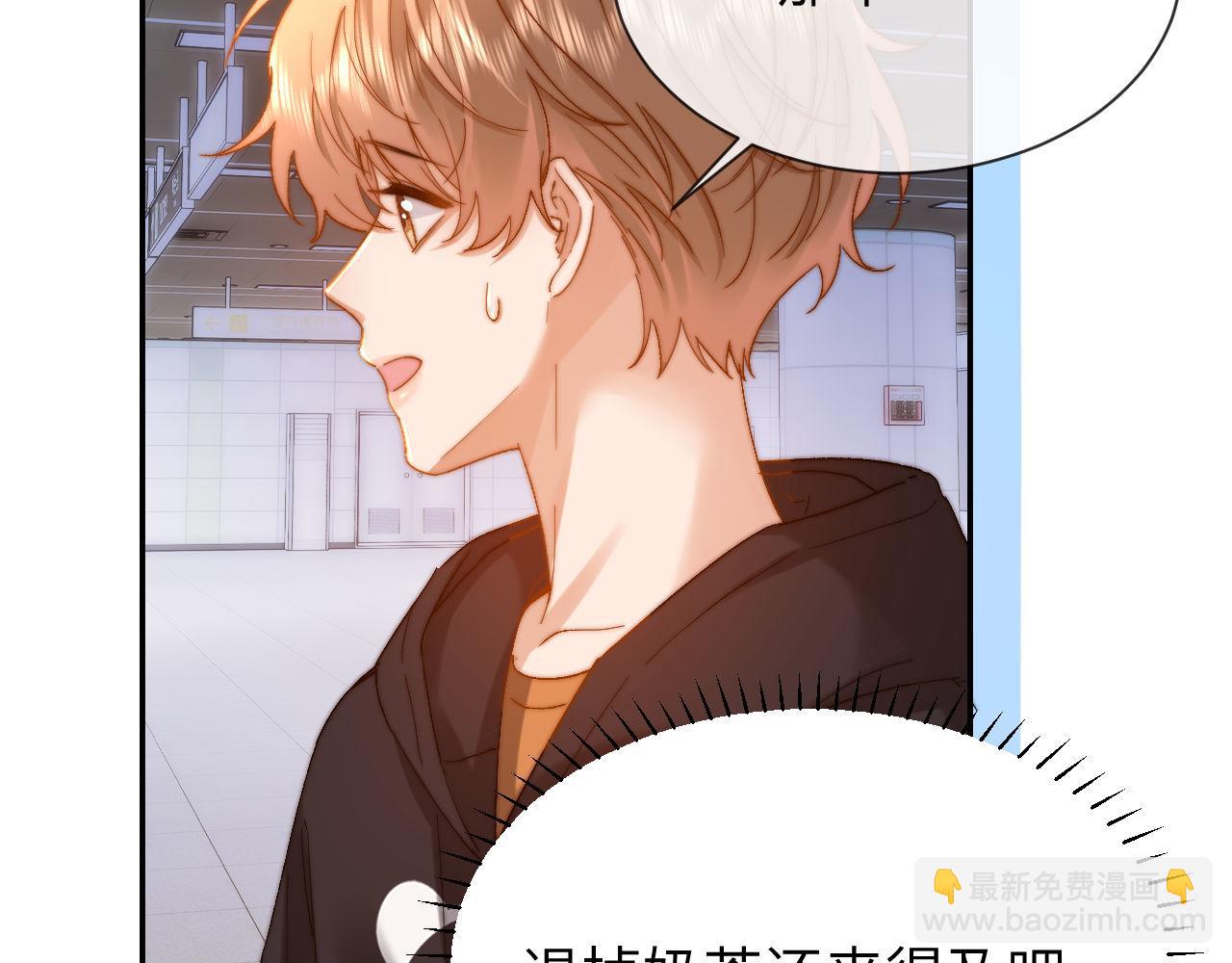 第27话 小心翼翼跟踪哥哥75