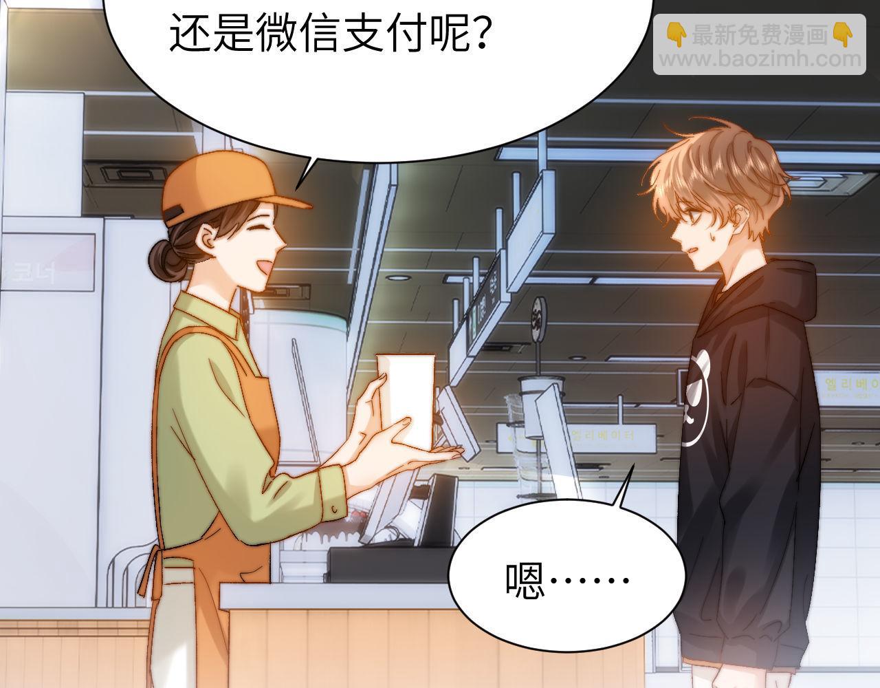 第27话 小心翼翼跟踪哥哥78