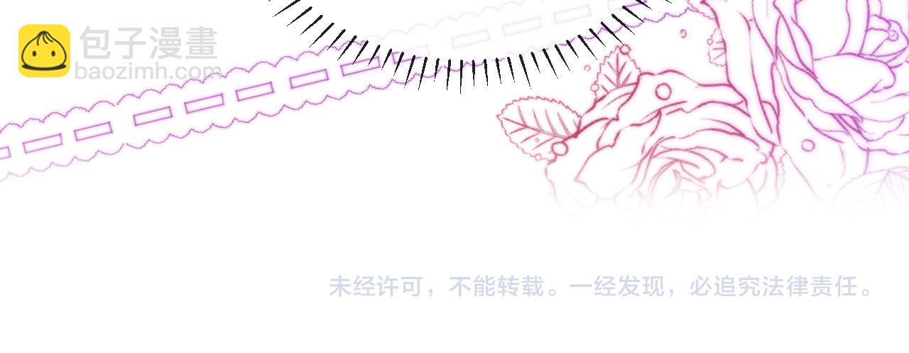 第27话 小心翼翼跟踪哥哥84
