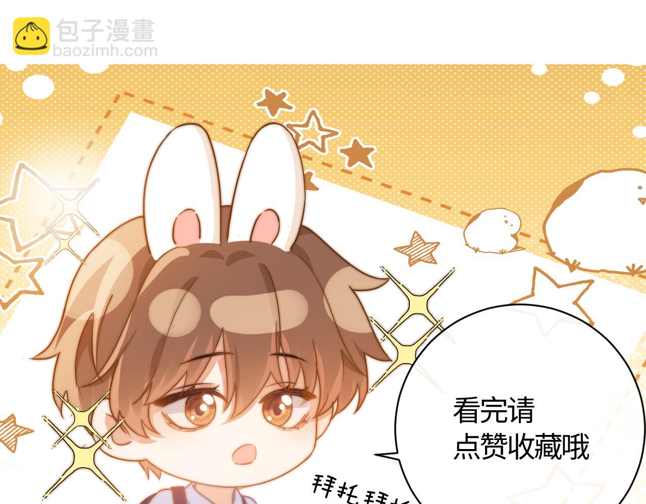 第27话 小心翼翼跟踪哥哥86