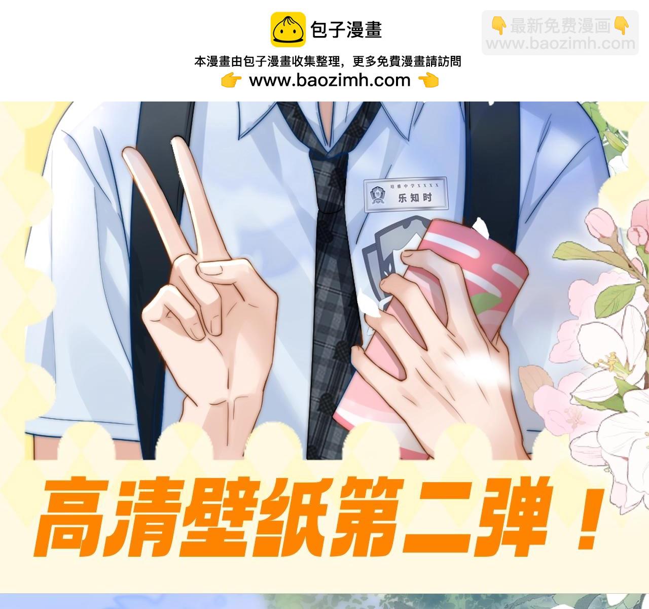 第57期 特别企划：高清壁纸第二弹！1