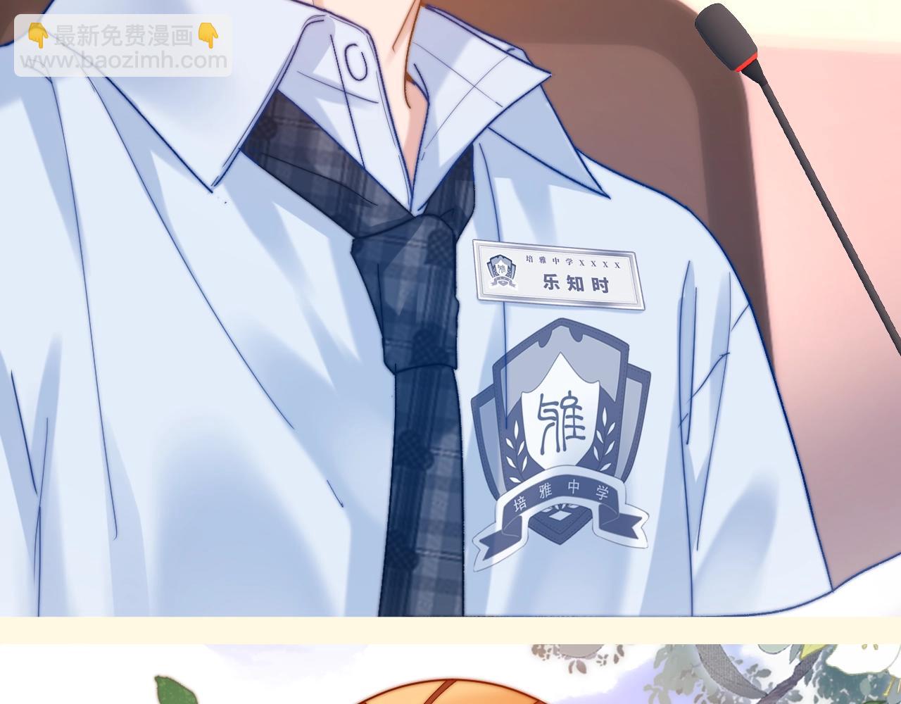 第57期 特别企划：高清壁纸第二弹！8