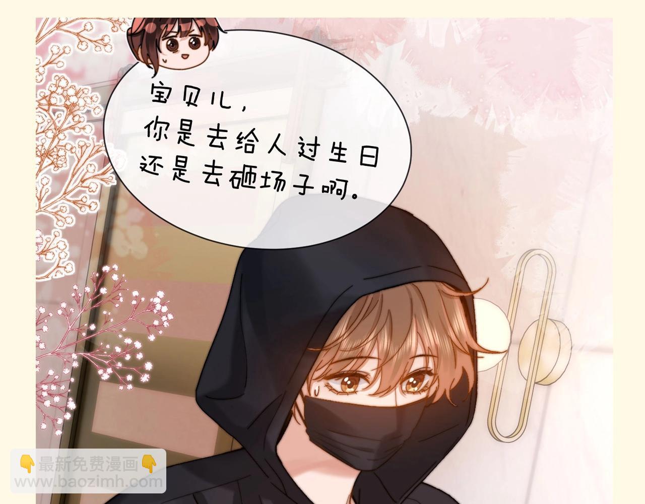 第60期 搞点事：乐乐和哥哥的名词解释2