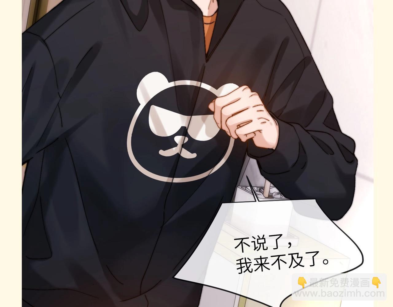 第60期 搞点事：乐乐和哥哥的名词解释3
