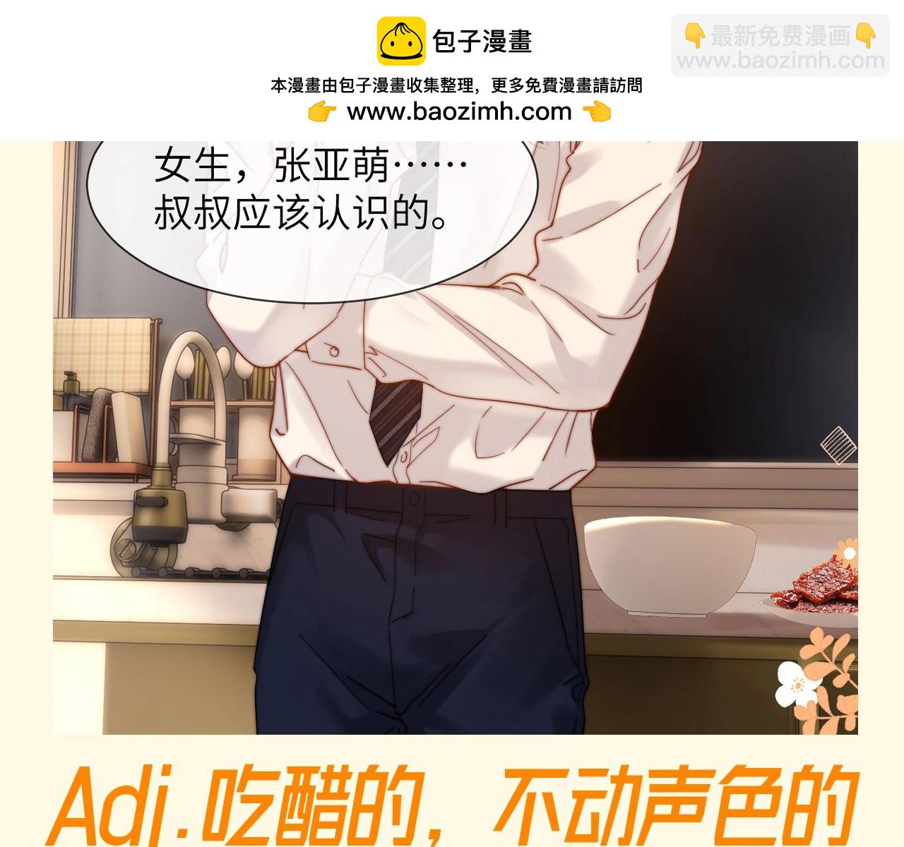 第60期 搞点事：乐乐和哥哥的名词解释8