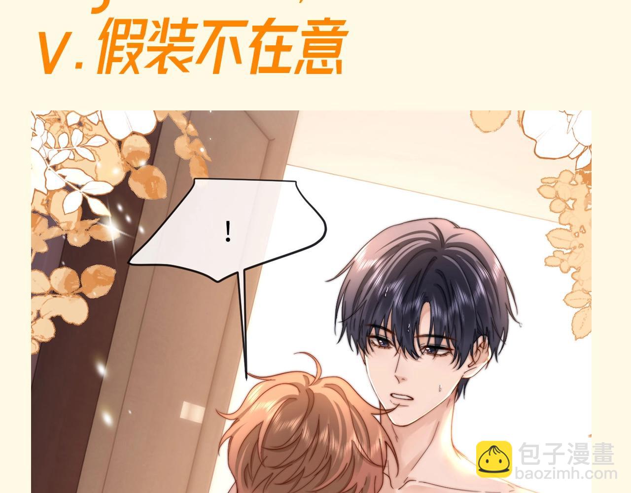 第60期 搞点事：乐乐和哥哥的名词解释9