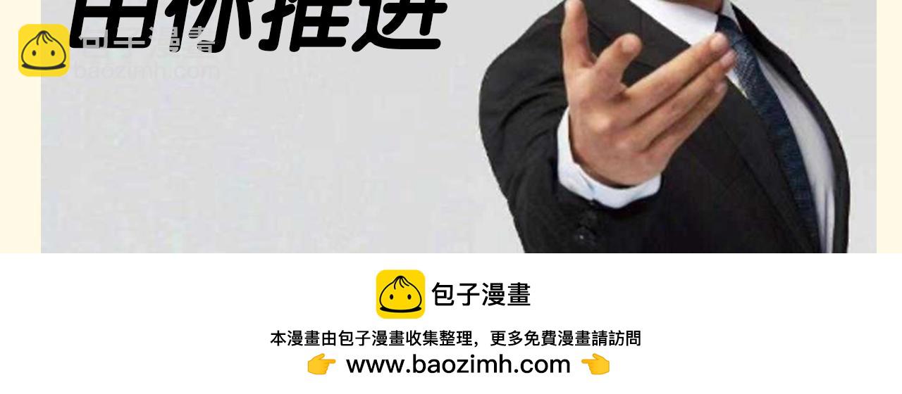 第61期 搞点事：宋煜的台词这次你来决定14