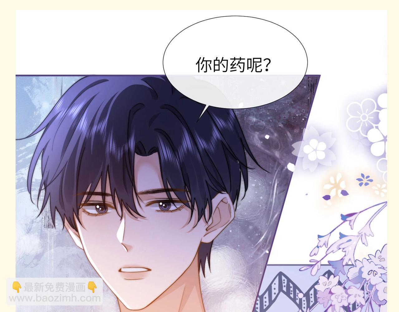 第61期 搞点事：宋煜的台词这次你来决定2