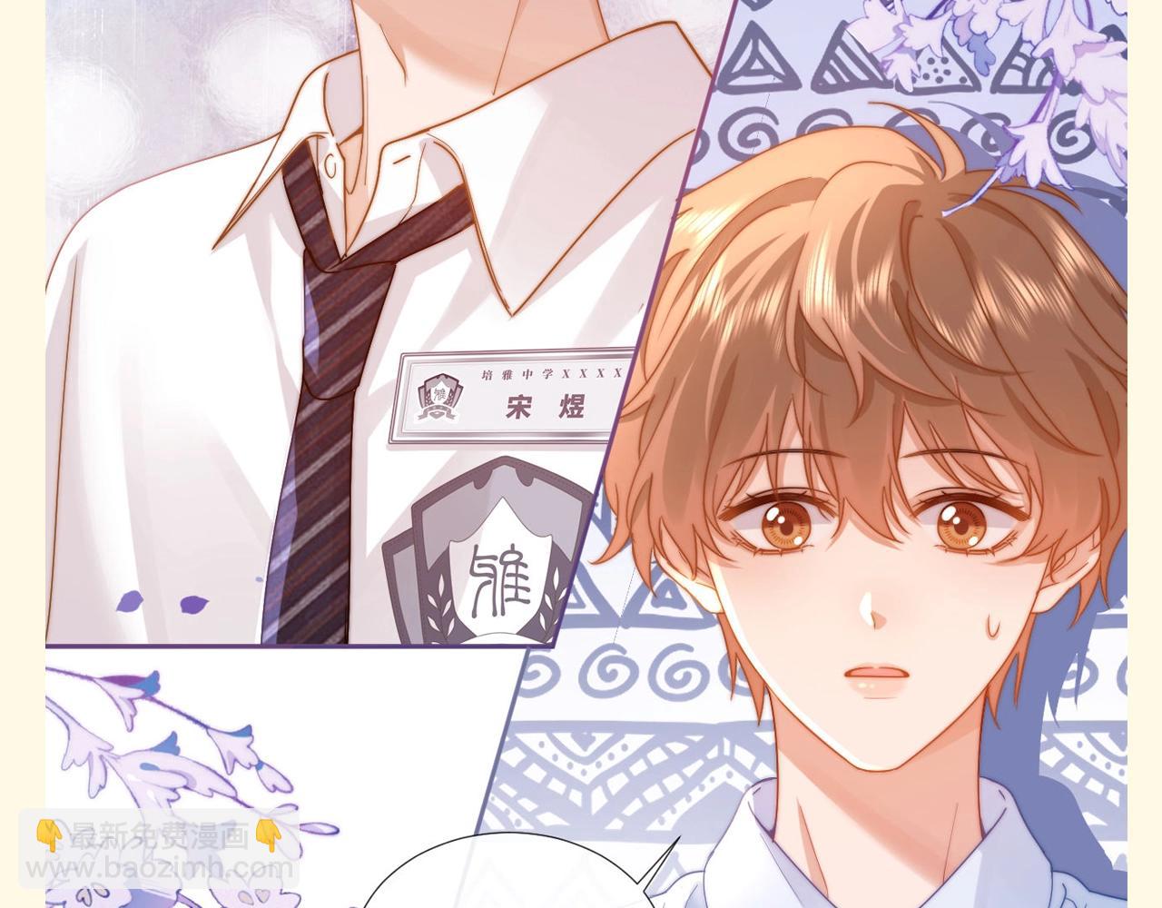 第61期 搞点事：宋煜的台词这次你来决定3