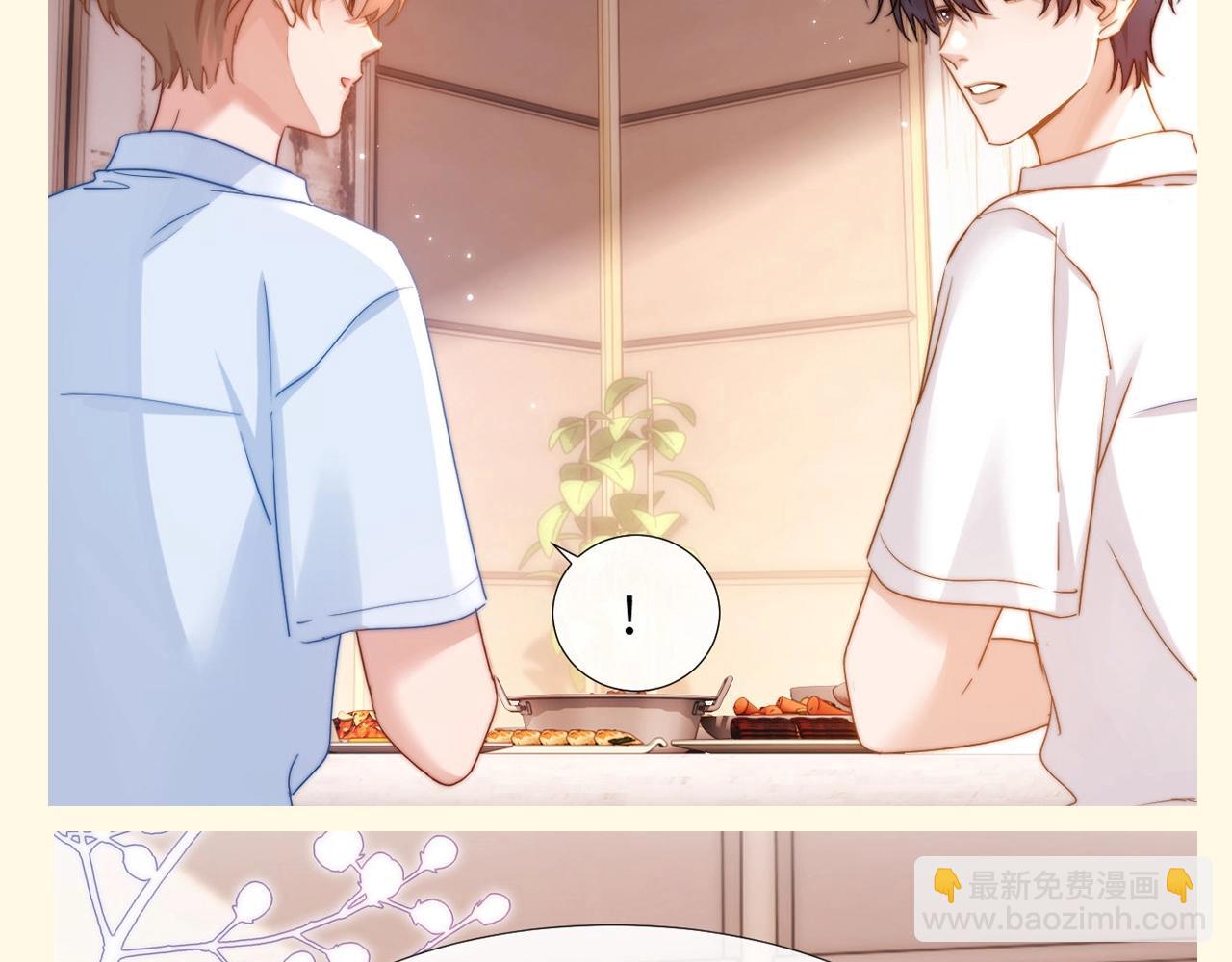第61期 搞点事：宋煜的台词这次你来决定5