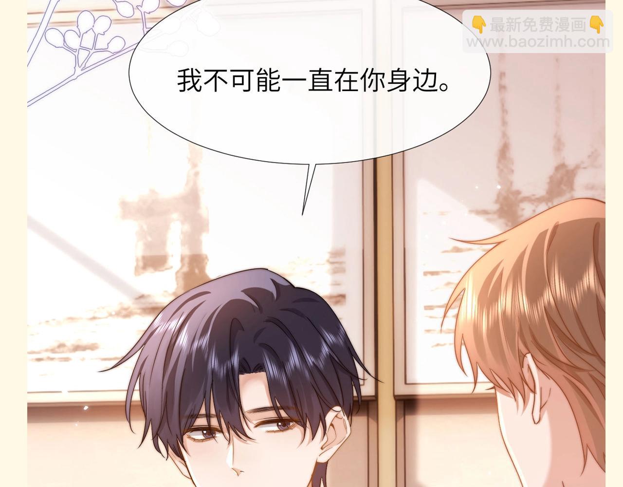 第61期 搞点事：宋煜的台词这次你来决定6