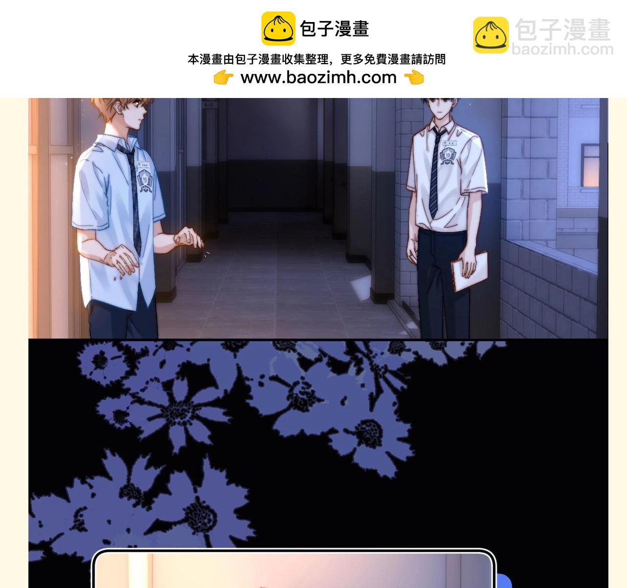 第61期 搞点事：宋煜的台词这次你来决定9
