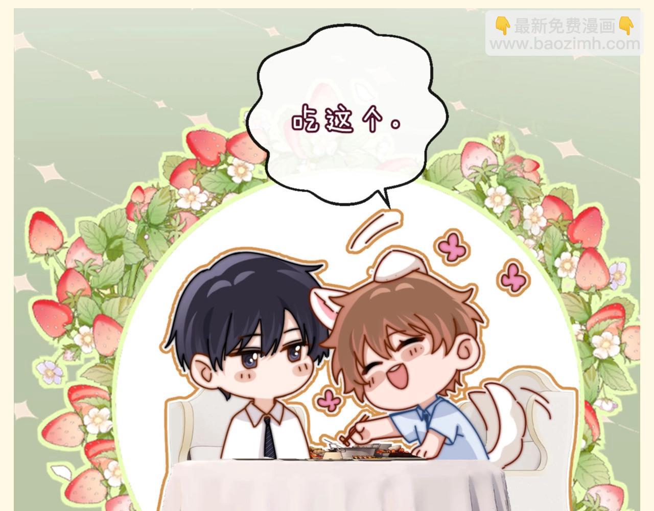 第62期 搞点事：圣诞节哥哥和乐乐怎么过？2
