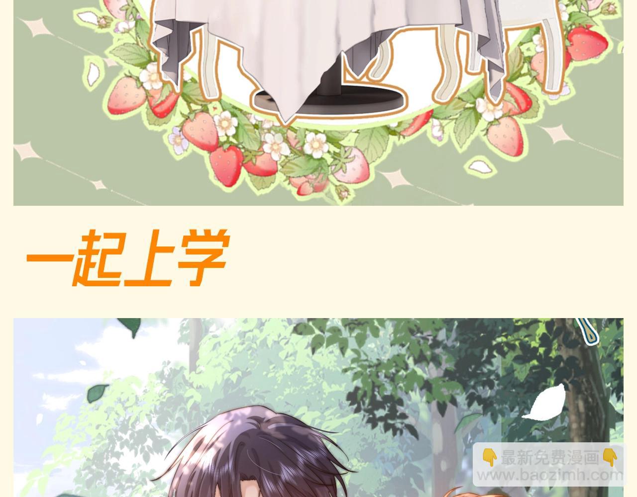 第62期 搞点事：圣诞节哥哥和乐乐怎么过？3