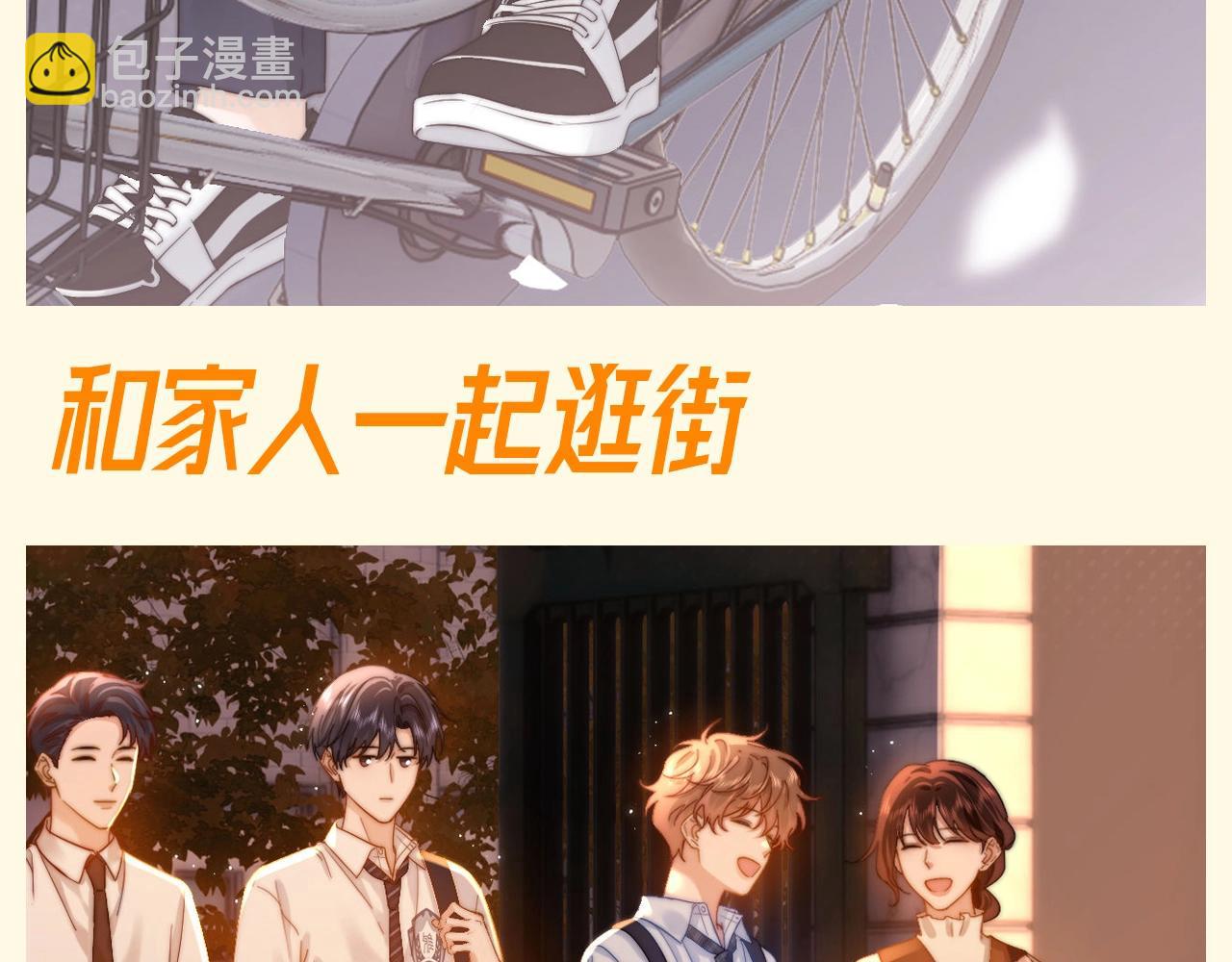 第62期 搞点事：圣诞节哥哥和乐乐怎么过？6
