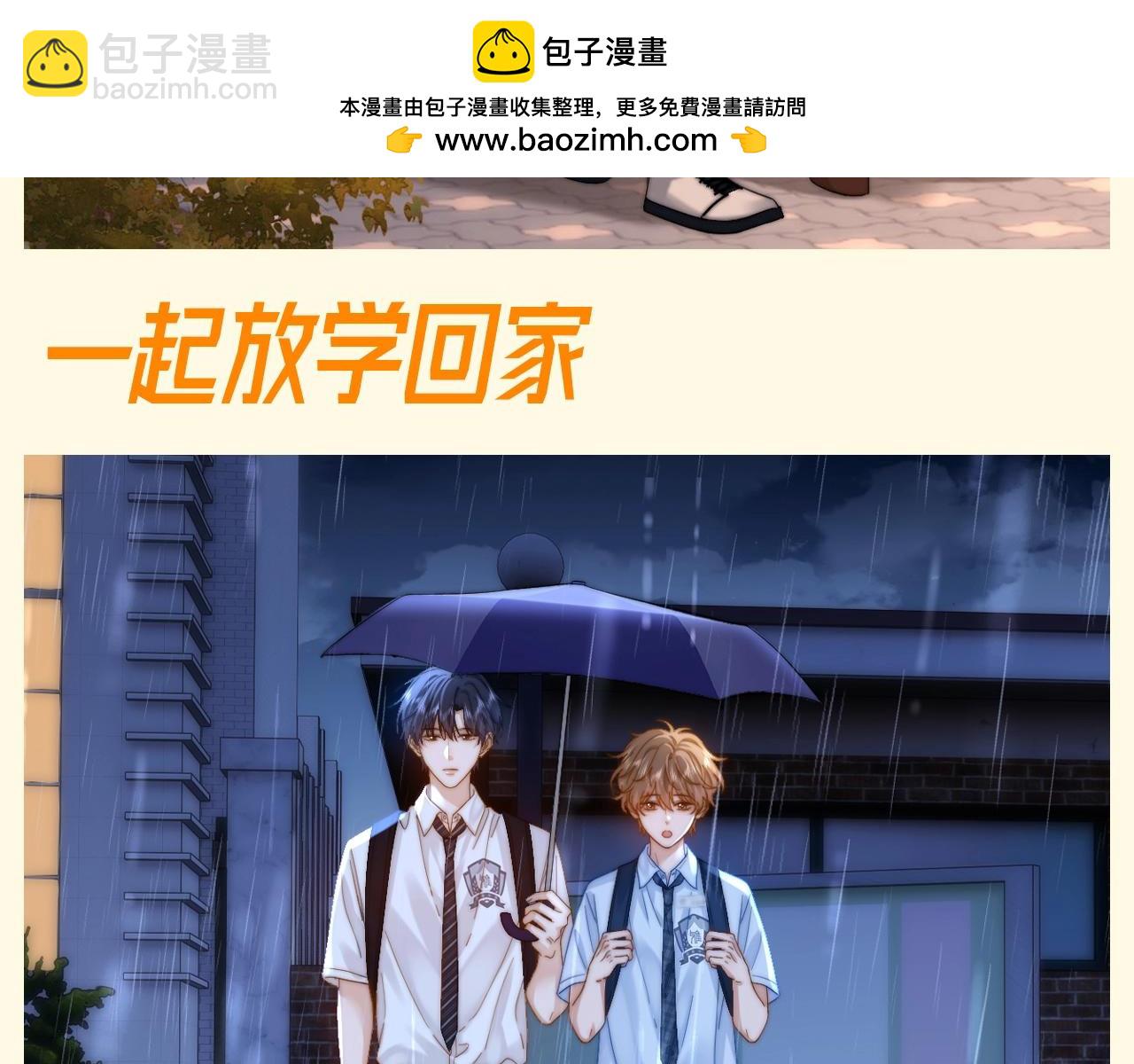 第62期 搞点事：圣诞节哥哥和乐乐怎么过？8