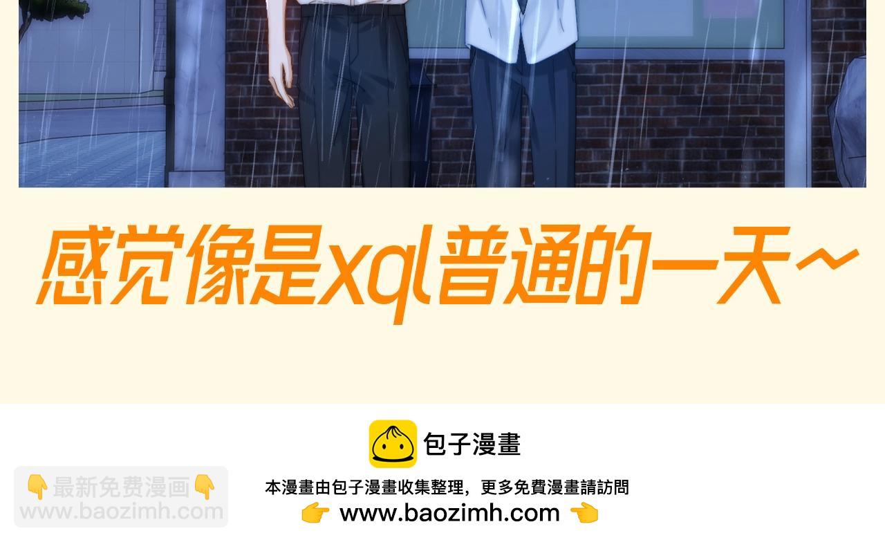 第62期 搞点事：圣诞节哥哥和乐乐怎么过？9