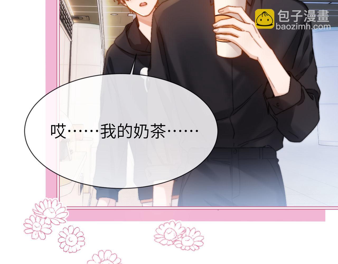 第28话 嘴硬心软的失物招领10