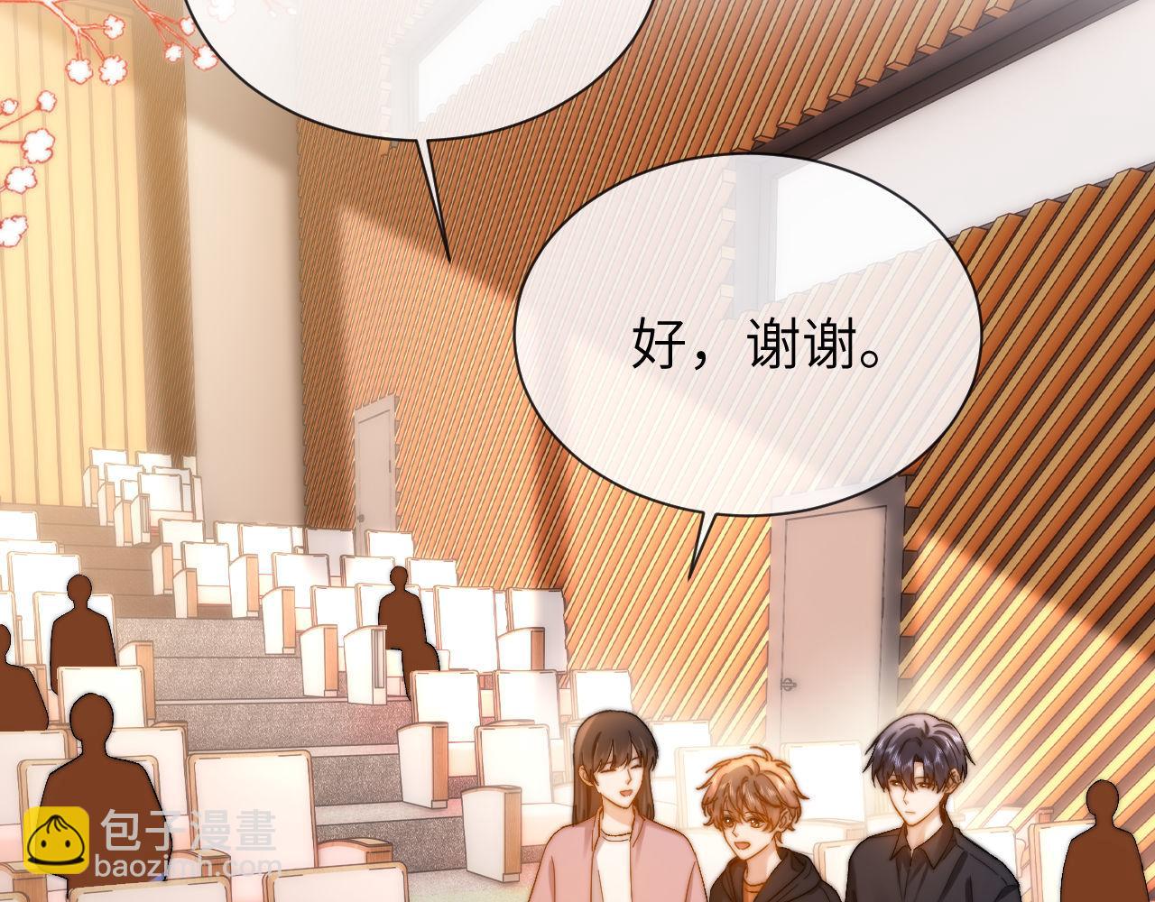 第28话 嘴硬心软的失物招领100