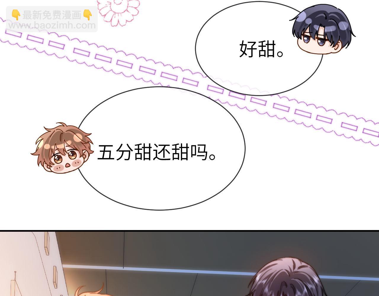 第28话 嘴硬心软的失物招领11