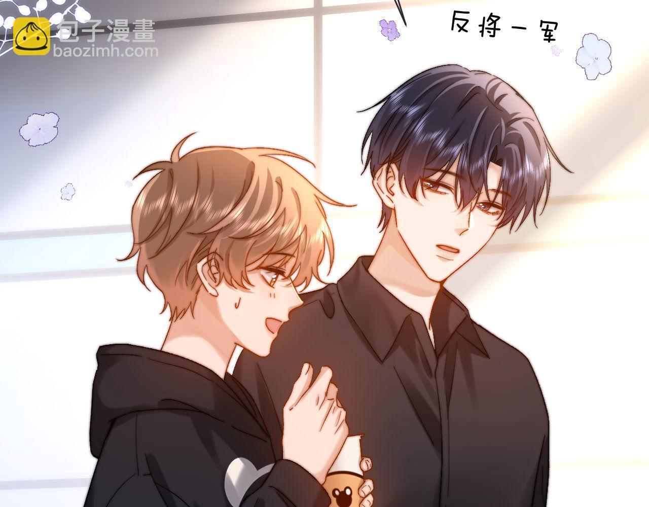 第28话 嘴硬心软的失物招领15