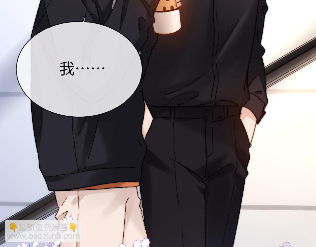 第28话 嘴硬心软的失物招领16