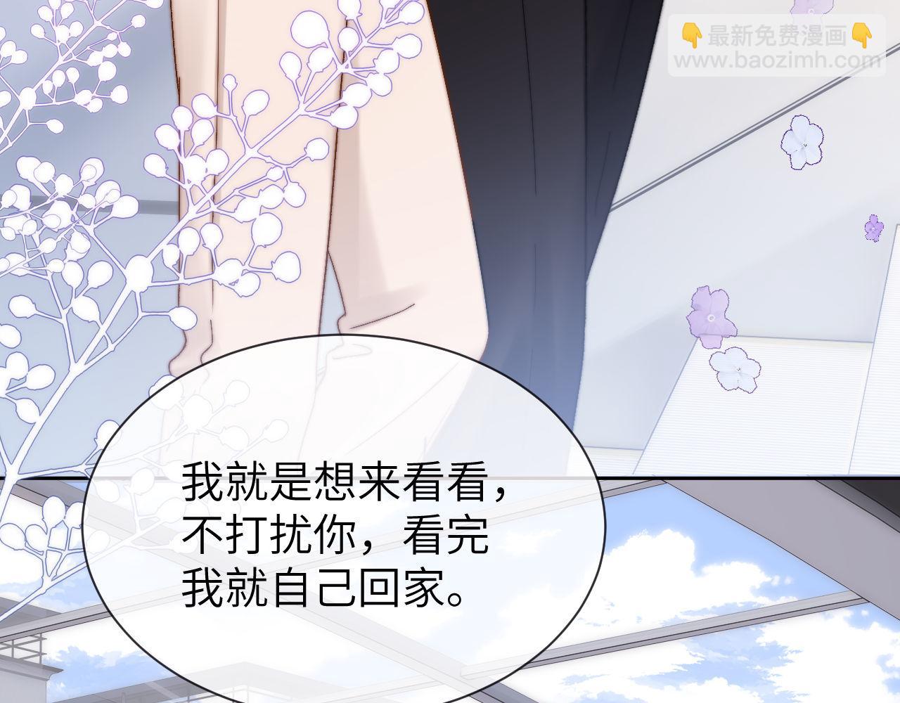 第28话 嘴硬心软的失物招领17