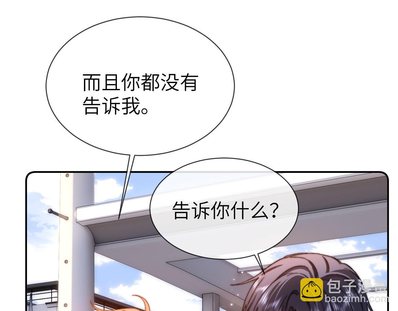第28话 嘴硬心软的失物招领20