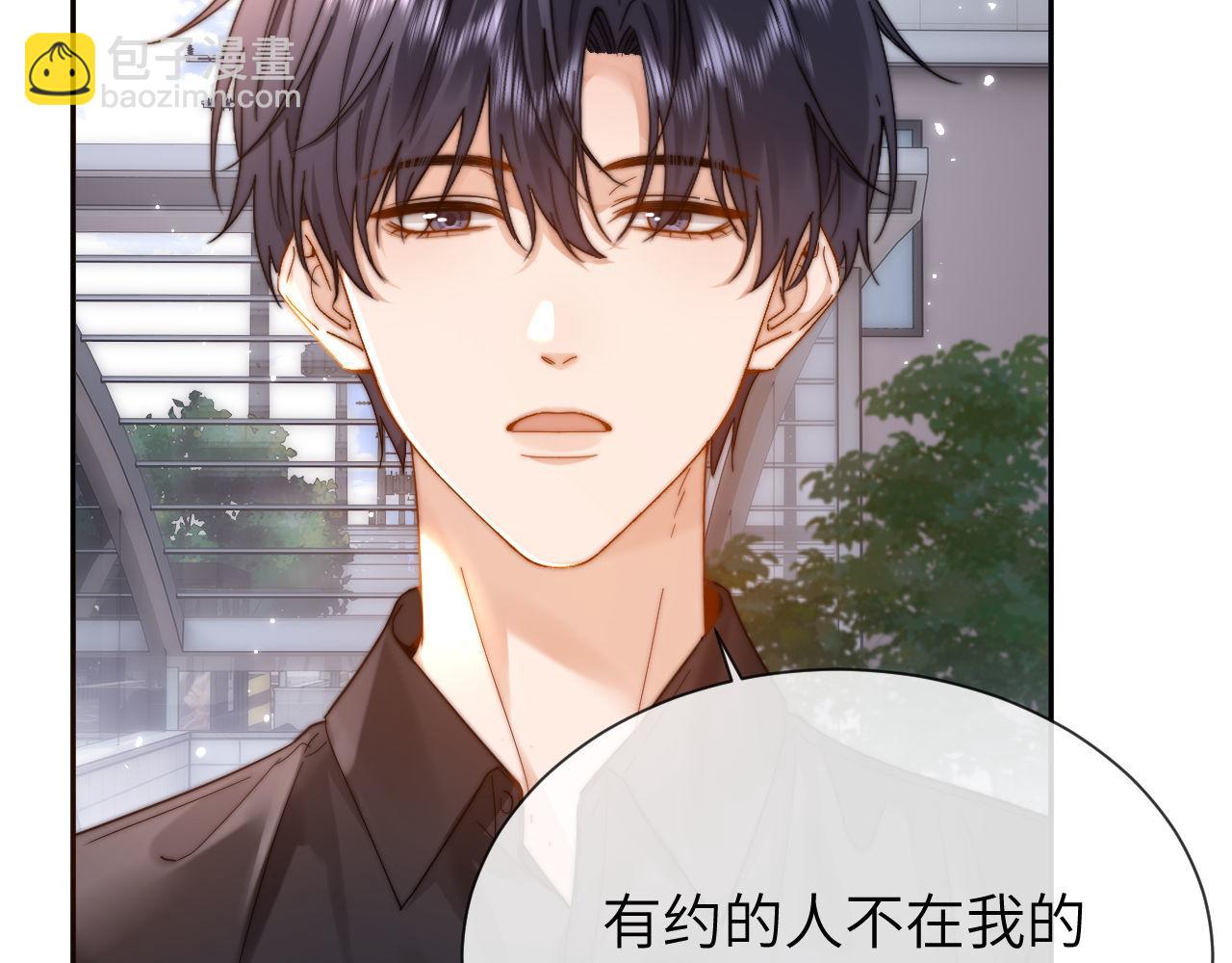 第28话 嘴硬心软的失物招领23