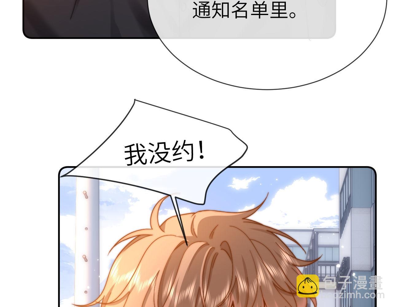 第28话 嘴硬心软的失物招领24