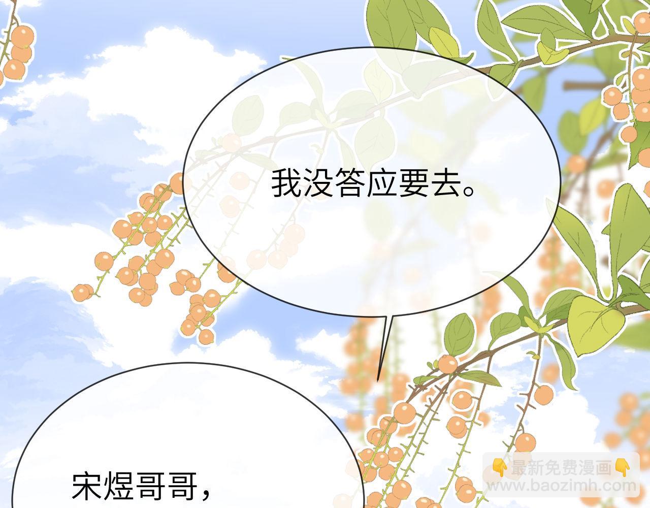 第28话 嘴硬心软的失物招领26