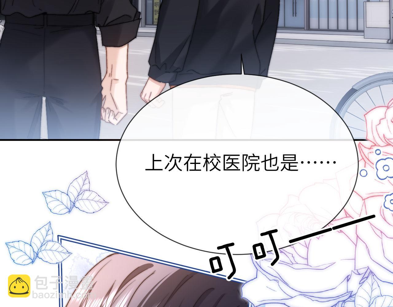 第28话 嘴硬心软的失物招领28