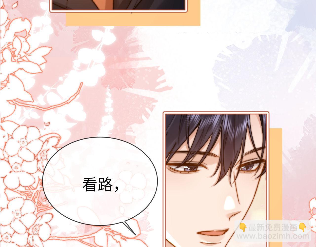 第28话 嘴硬心软的失物招领38