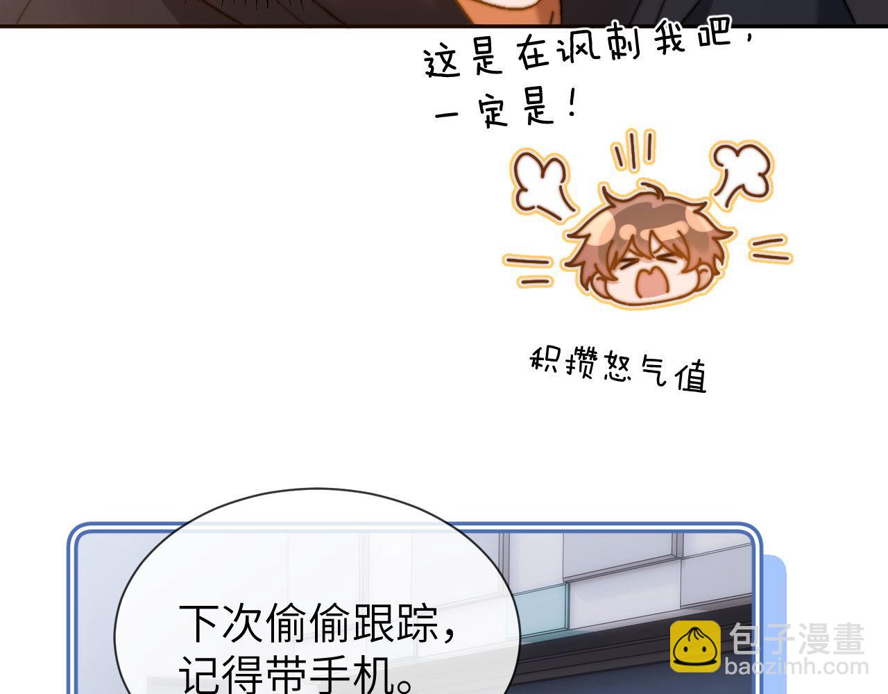 第28话 嘴硬心软的失物招领45