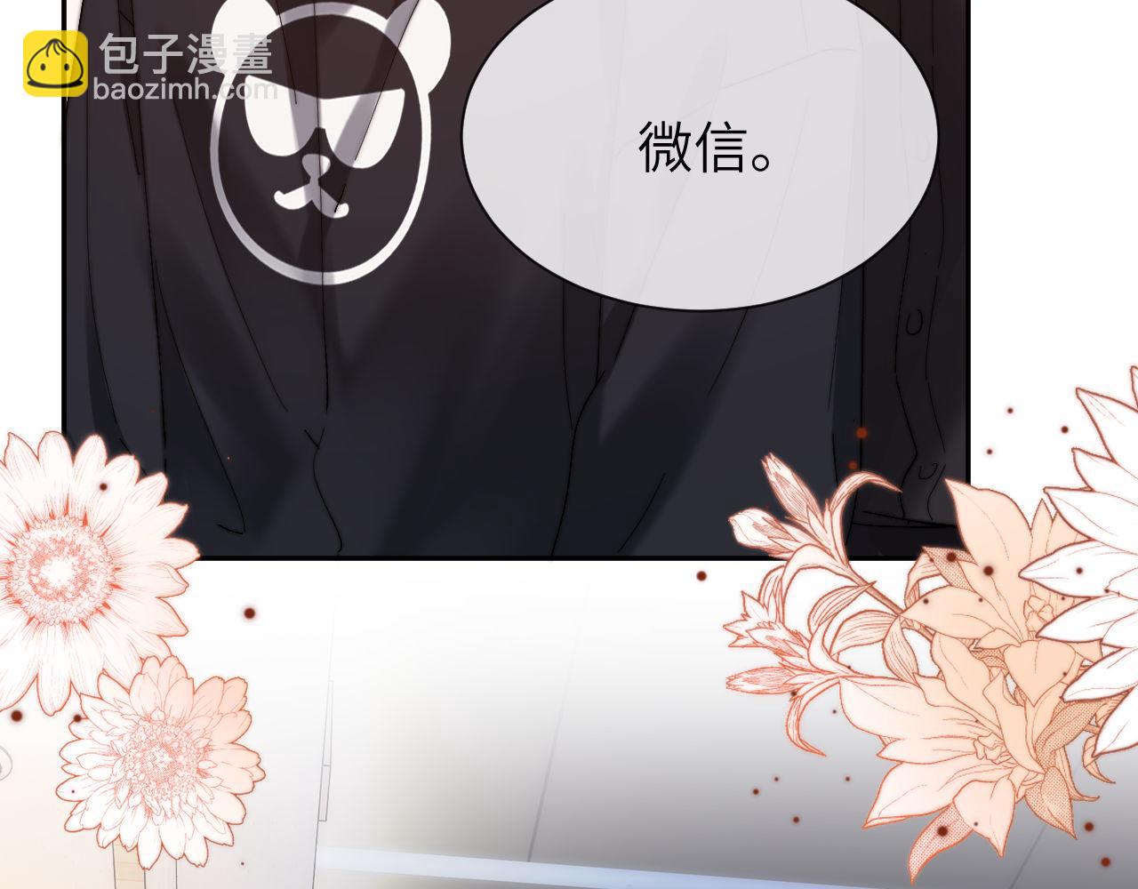 第28话 嘴硬心软的失物招领5