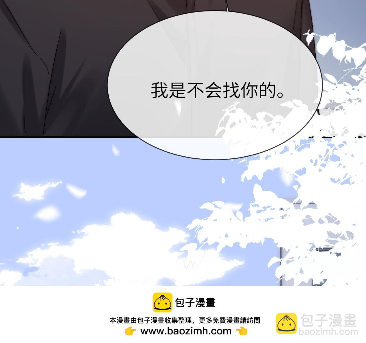 第28话 嘴硬心软的失物招领53