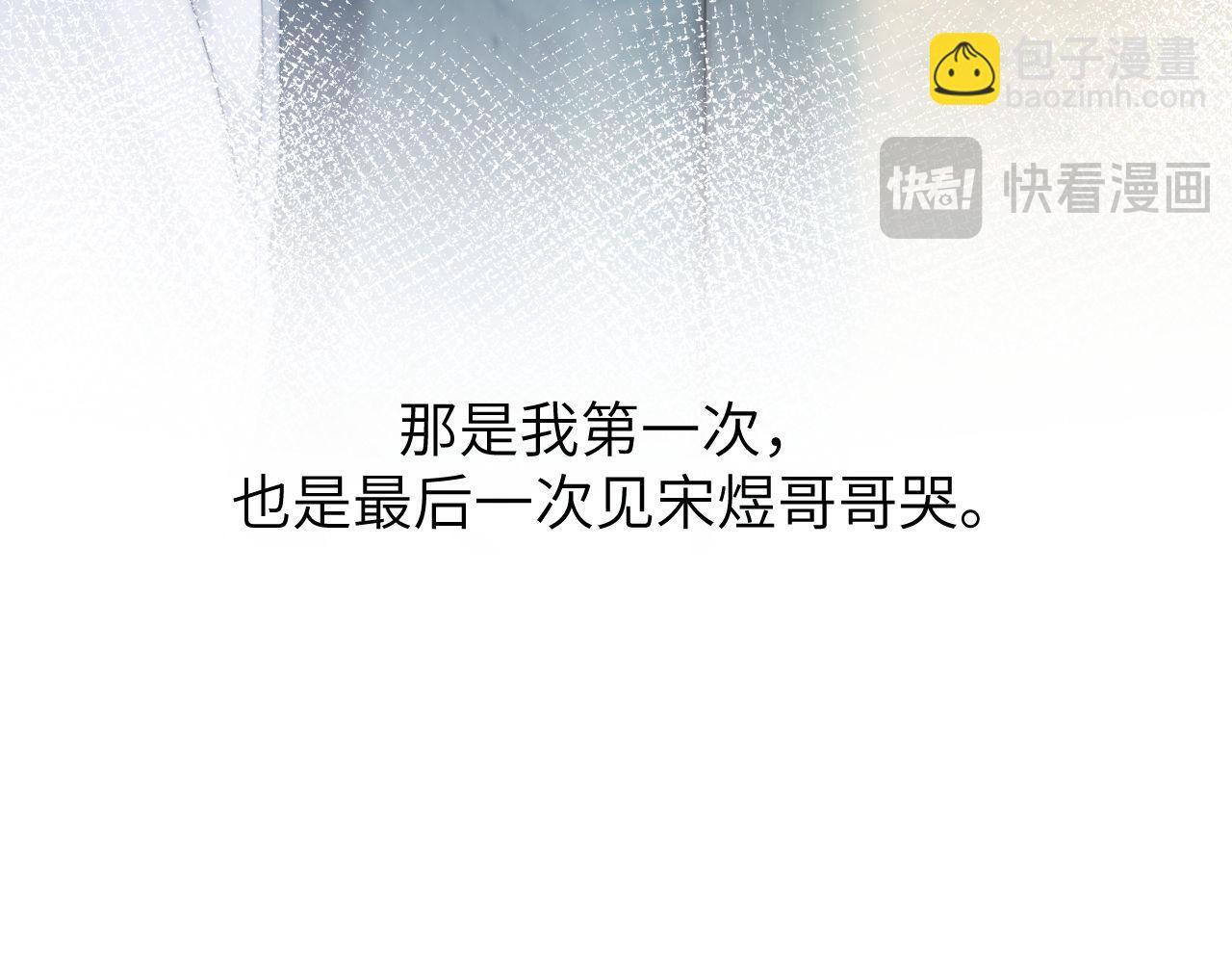 第28话 嘴硬心软的失物招领85