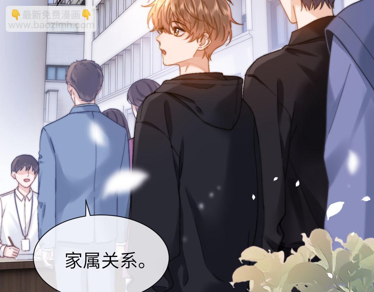 第28话 嘴硬心软的失物招领89