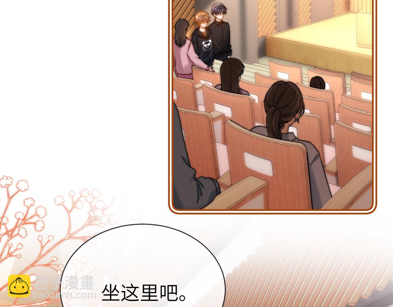 第28话 嘴硬心软的失物招领99