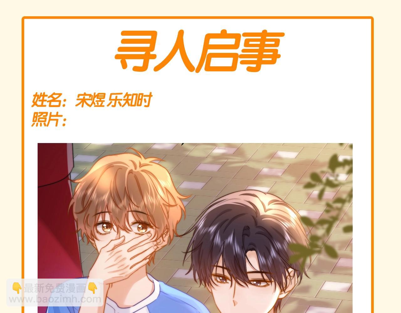 第64期 搞点事：可爱过敏原寻人启事3