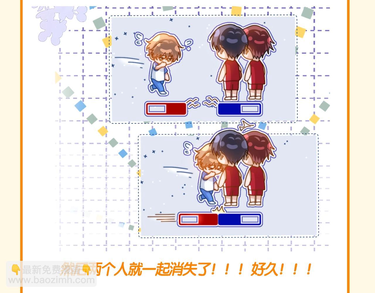 第64期 搞点事：可爱过敏原寻人启事7