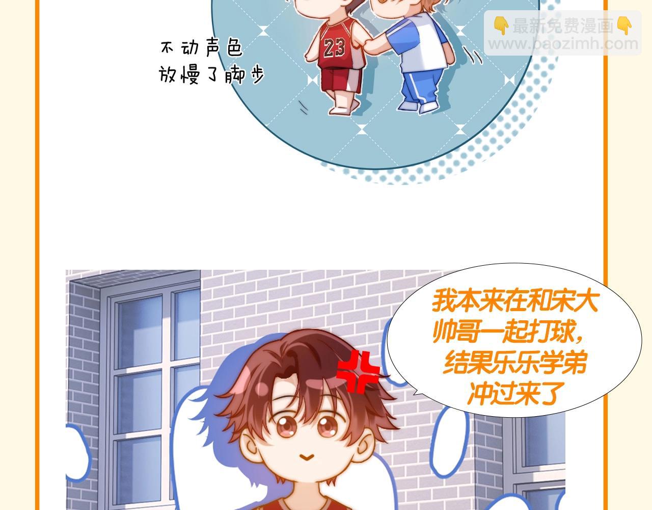 第64期 搞点事：可爱过敏原寻人启事9
